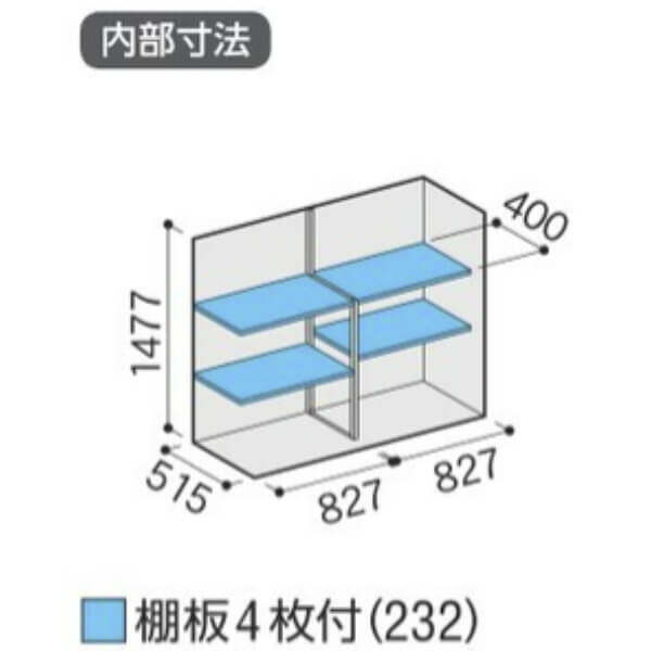 MJX-176D / MJX-176DF イナバ物置 稲葉製作所 シンプリー 全面棚タイプ 「関西・九州・東北の一部地域限定商品」 