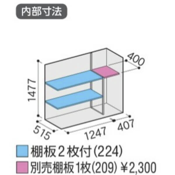 MJX-176DP / MJX-176DPF イナバ物置 稲葉製作所 シンプリー 長もの収納タイプ 「関西・九州・東北の一部地域限定商品」 