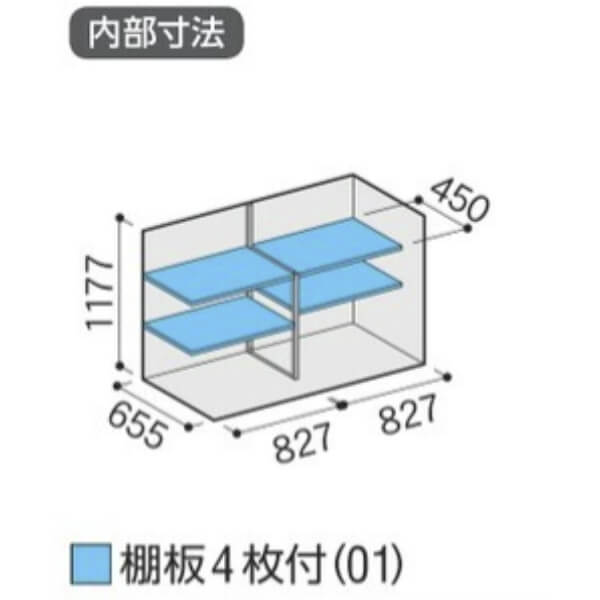 MJX-177C / MJX-177CF イナバ物置 稲葉製作所 シンプリー 全面棚タイプ 「関西・九州・東北の一部地域限定商品」 
