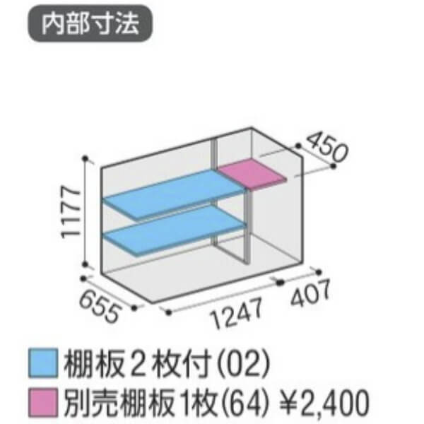 MJX-177CP / MJX-177CPF イナバ物置 稲葉製作所 シンプリー 長もの収納タイプ 「関西・九州・東北の一部地域限定商品」 
