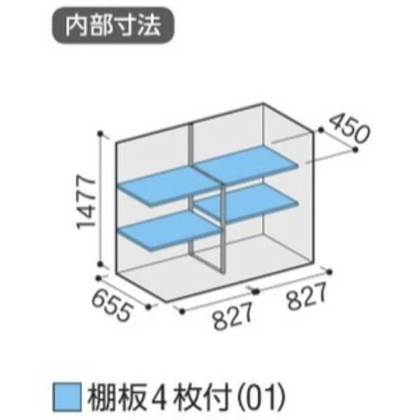 MJX-177D / MJX-177DF イナバ物置 稲葉製作所 シンプリー 全面棚タイプ 「関西・九州・東北の一部地域限定商品」 