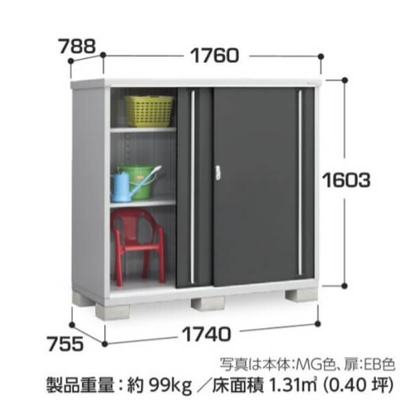 MJX-177D / MJX-177DF イナバ物置 稲葉製作所 シンプリー 全面棚タイプ 「関西・九州・東北の一部地域限定商品」 