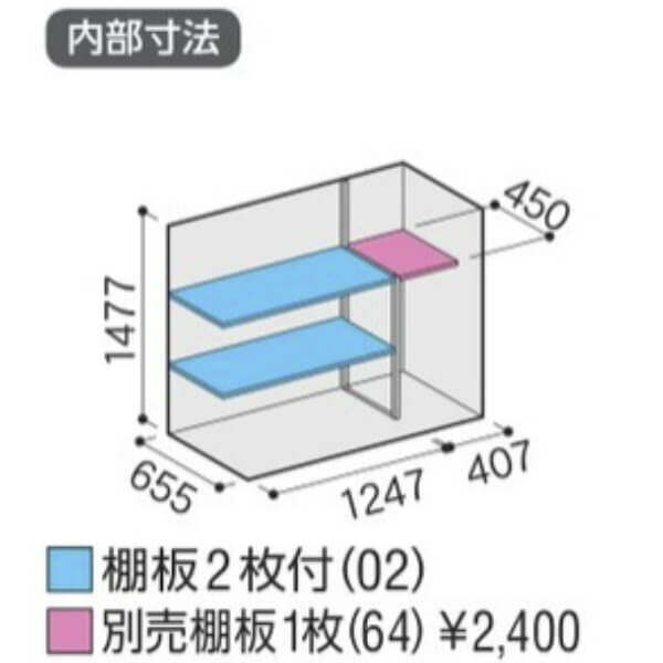 MJX-177DP / MJX-177DPF イナバ物置 稲葉製作所 シンプリー 長もの収納タイプ 「関西・九州・東北の一部地域限定商品」 