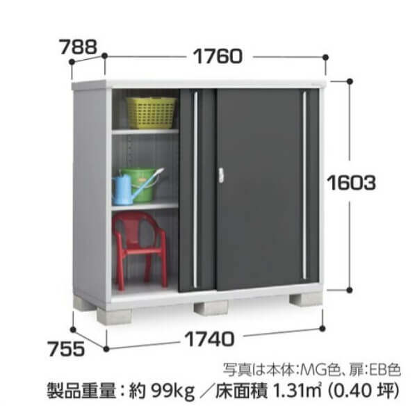 MJX-177DP / MJX-177DPF イナバ物置 稲葉製作所 シンプリー 長もの収納タイプ 「関西・九州・東北の一部地域限定商品」 