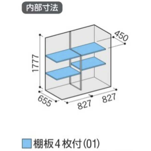 MJX-177E / MJX-177EF イナバ物置 稲葉製作所 シンプリー 全面棚タイプ 「関西・九州・東北の一部地域限定商品」 