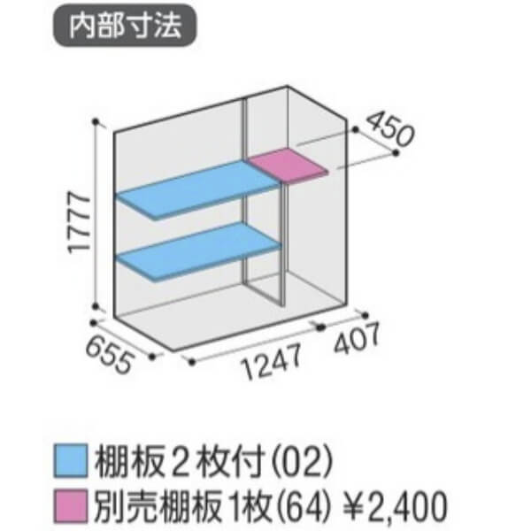 MJX-177EP / MJX-177EPF イナバ物置 稲葉製作所 シンプリー 長もの収納タイプ 「関西・九州・東北の一部地域限定商品」 