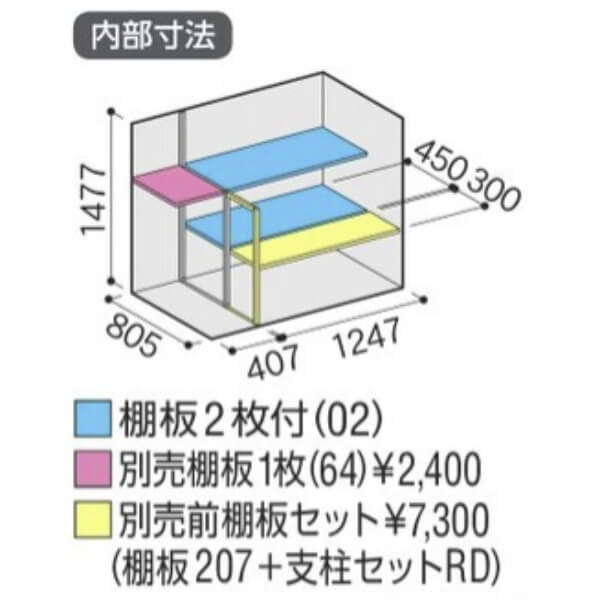 MJX-179DP / MJX-179DPF イナバ物置 稲葉製作所 シンプリー 長もの収納タイプ 「関西・九州・東北の一部地域限定商品」 