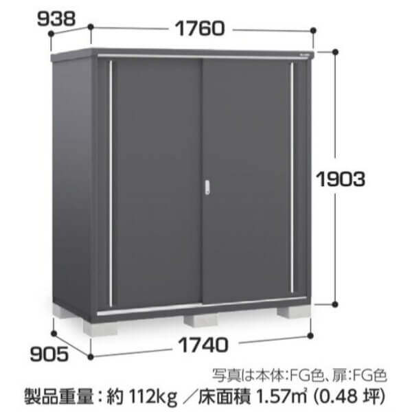 MJX-179E / MJX-179EF イナバ物置 稲葉製作所 シンプリー 全面棚タイプ 「関西・九州・東北の一部地域限定商品」 
