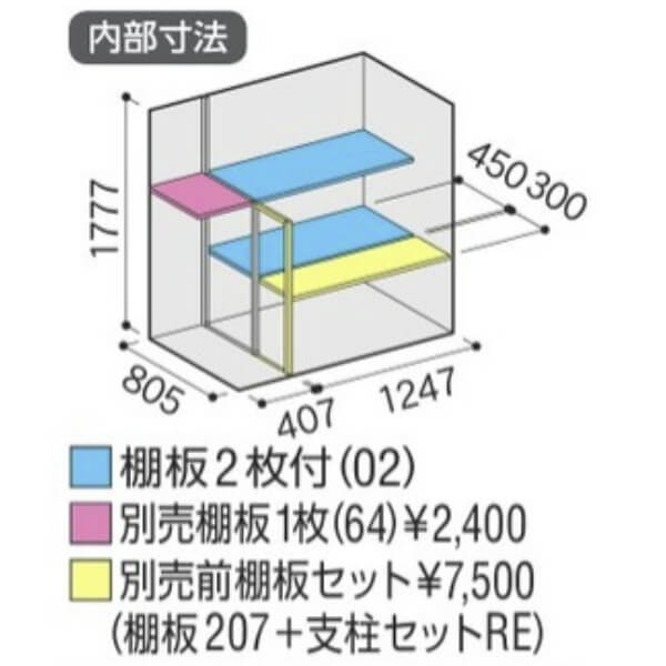 MJX-179EP / MJX-179EPF イナバ物置 稲葉製作所 シンプリー 長もの収納タイプ 「関西・九州・東北の一部地域限定商品」 
