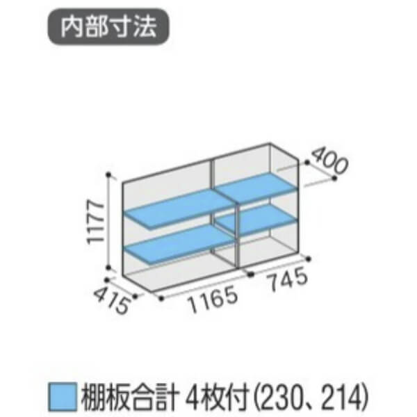 MJX-195C / MJX-195CF イナバ物置 稲葉製作所 シンプリー 全面棚タイプ 「関西・九州・東北の一部地域限定商品」 