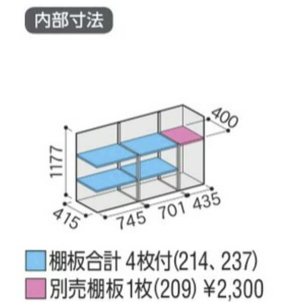 MJX-195CP / MJX-195CPF イナバ物置 稲葉製作所 シンプリー 長もの収納タイプ 「関西・九州・東北の一部地域限定商品」 