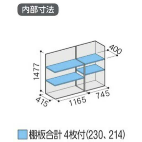 MJX-195D / MJX-195DF イナバ物置 稲葉製作所 シンプリー 全面棚タイプ 「関西・九州・東北の一部地域限定商品」 