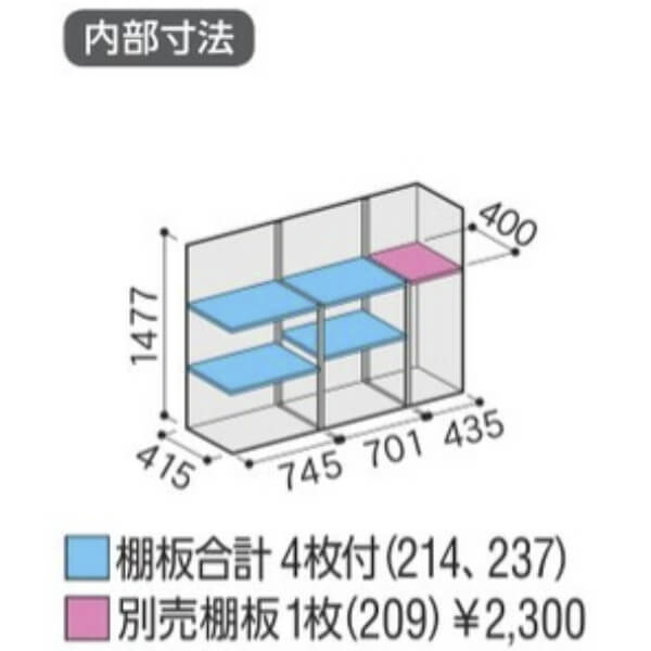 MJX-195DP / MJX-195DPF イナバ物置 稲葉製作所 シンプリー 長もの収納タイプ 「関西・九州・東北の一部地域限定商品」 
