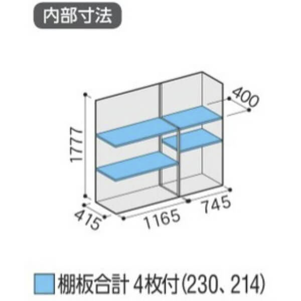 MJX-195E / MJX-195EF イナバ物置 稲葉製作所 シンプリー 全面棚タイプ 「関西・九州・東北の一部地域限定商品」 