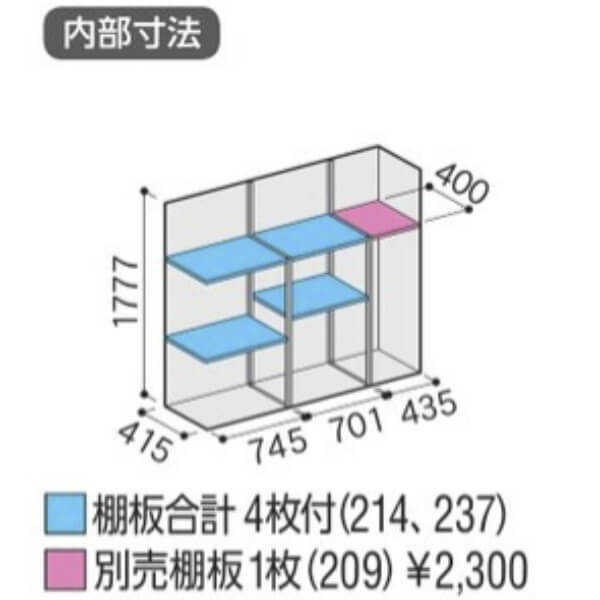 MJX-195EP / MJX-195EPF イナバ物置 稲葉製作所 シンプリー 長もの収納タイプ 「関西・九州・東北の一部地域限定商品」 
