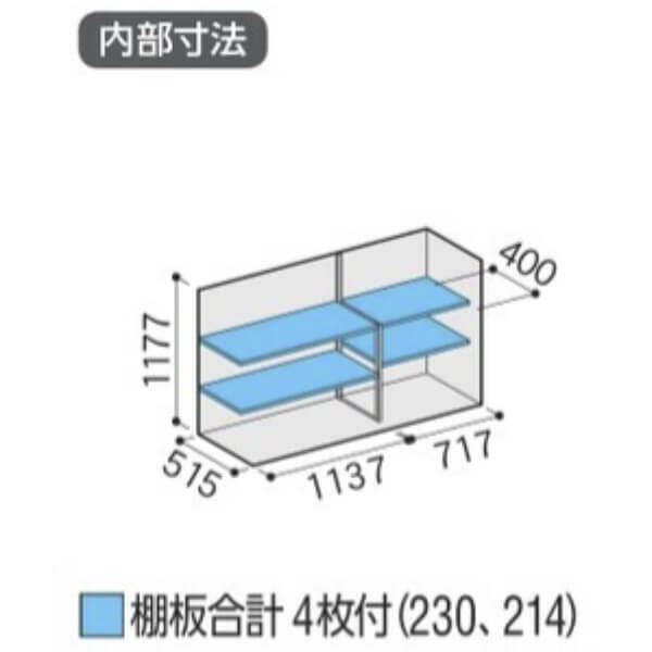 MJX-196C / MJX-196CF イナバ物置 稲葉製作所 シンプリー 全面棚タイプ 「関西・九州・東北の一部地域限定商品」 