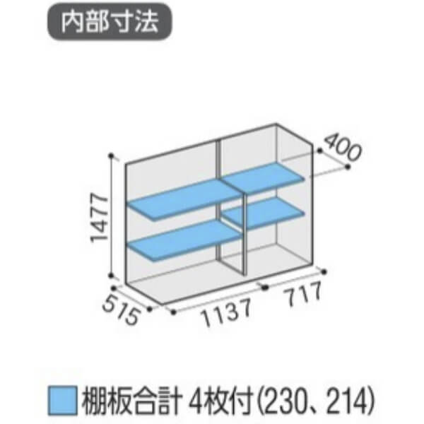 MJX-196D / MJX-196DF イナバ物置 稲葉製作所 シンプリー 全面棚タイプ 「関西・九州・東北の一部地域限定商品」 