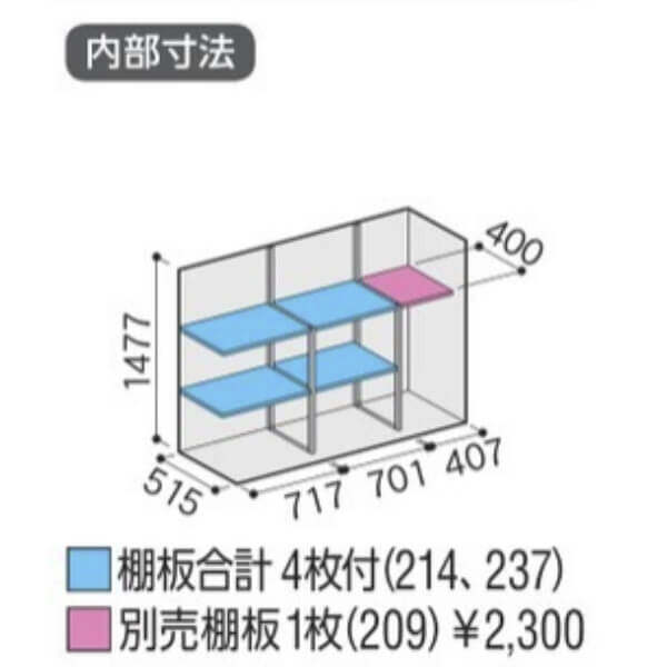 MJX-196DP / MJX-196DPF イナバ物置 稲葉製作所 シンプリー 長もの収納タイプ 「関西・九州・東北の一部地域限定商品」 