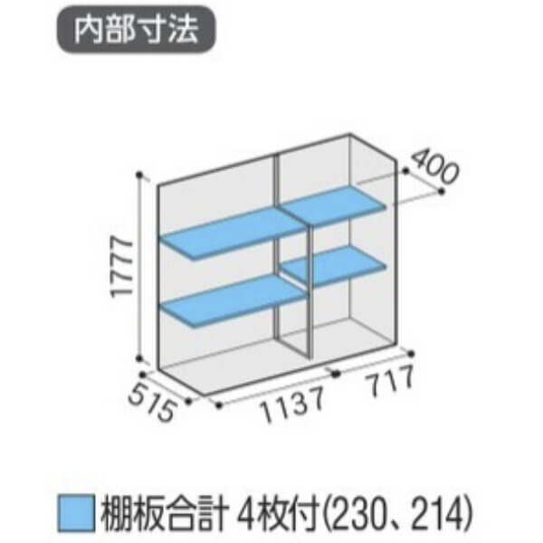 MJX-196E / MJX-196EF イナバ物置 稲葉製作所 シンプリー 全面棚タイプ 「関西・九州・東北の一部地域限定商品」 
