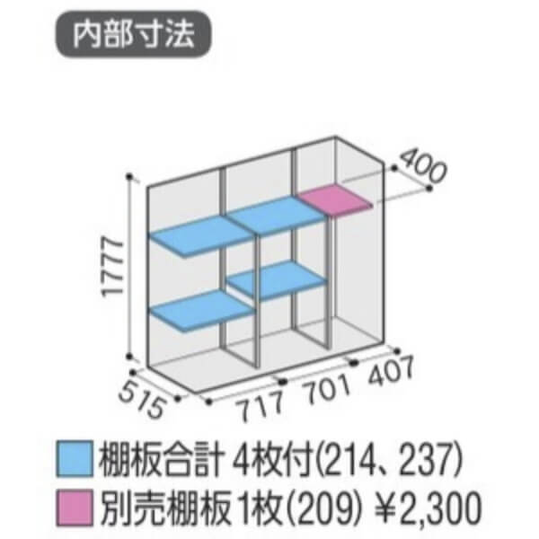 MJX-196EP / MJX-196EPF イナバ物置 稲葉製作所 シンプリー 長もの収納タイプ 「関西・九州・東北の一部地域限定商品」 