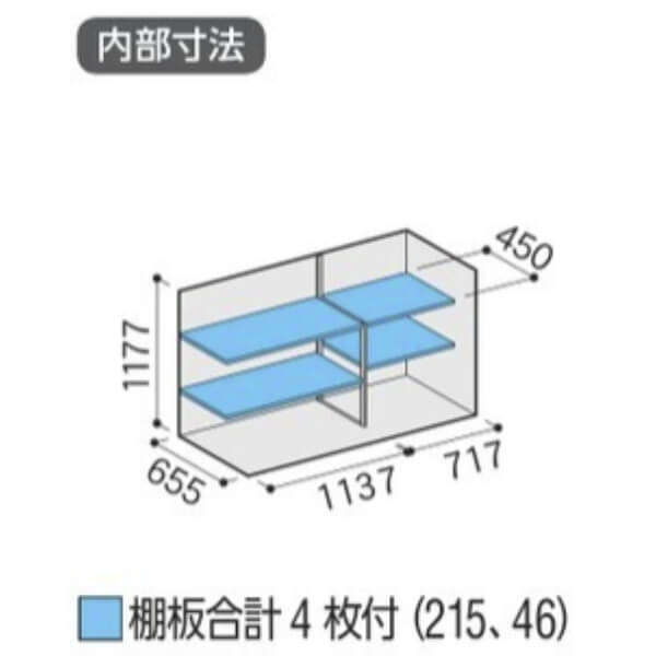 MJX-197C / MJX-197CF イナバ物置 稲葉製作所 シンプリー 全面棚タイプ 「関西・九州・東北の一部地域限定商品」 