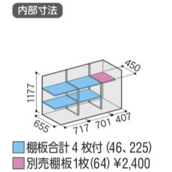 MJX-197CP / MJX-197CPF イナバ物置 稲葉製作所 シンプリー 長もの収納タイプ 「関西・九州・東北の一部地域限定商品」 