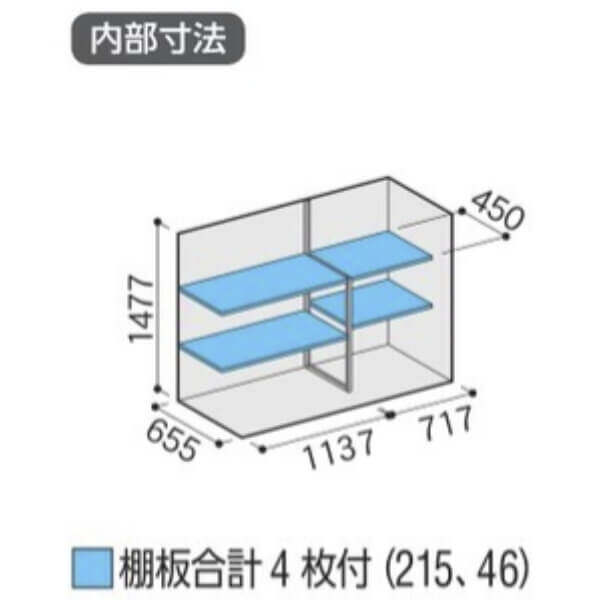 MJX-197D / MJX-197DF イナバ物置 稲葉製作所 シンプリー 全面棚タイプ 「関西・九州・東北の一部地域限定商品」 