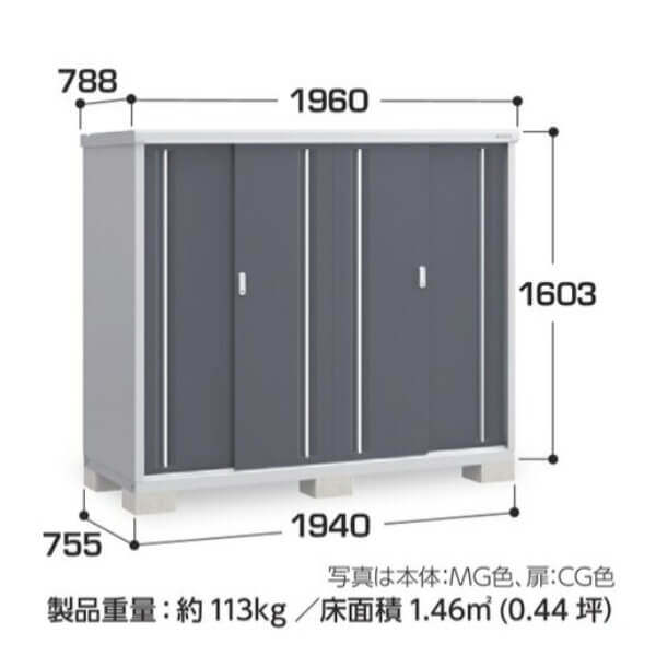 MJX-197D / MJX-197DF イナバ物置 稲葉製作所 シンプリー 全面棚タイプ 「関西・九州・東北の一部地域限定商品」 