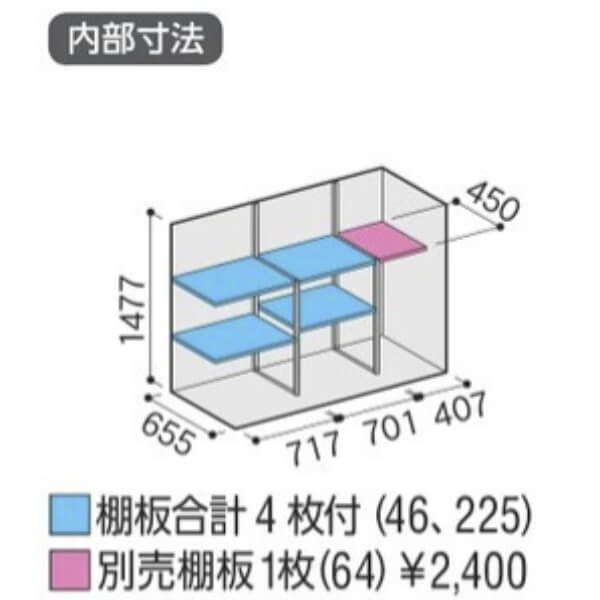 MJX-197DP / MJX-197DPF イナバ物置 稲葉製作所 シンプリー 長もの収納タイプ 「関西・九州・東北の一部地域限定商品」 