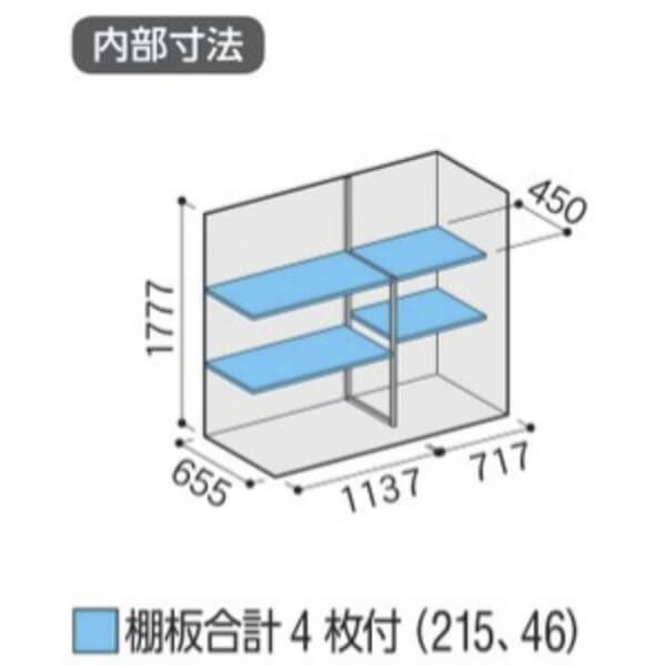 MJX-197E / MJX-197EF イナバ物置 稲葉製作所 シンプリー 全面棚タイプ 「関西・九州・東北の一部地域限定商品」 