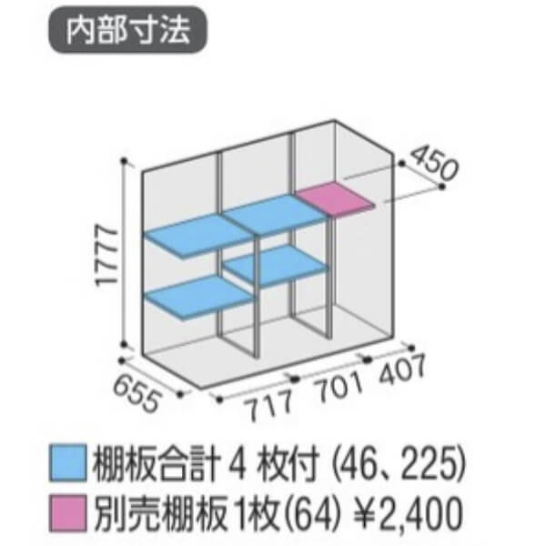 MJX-197EP / MJX-197EPF イナバ物置 稲葉製作所 シンプリー 長もの収納タイプ 「関西・九州・東北の一部地域限定商品」 