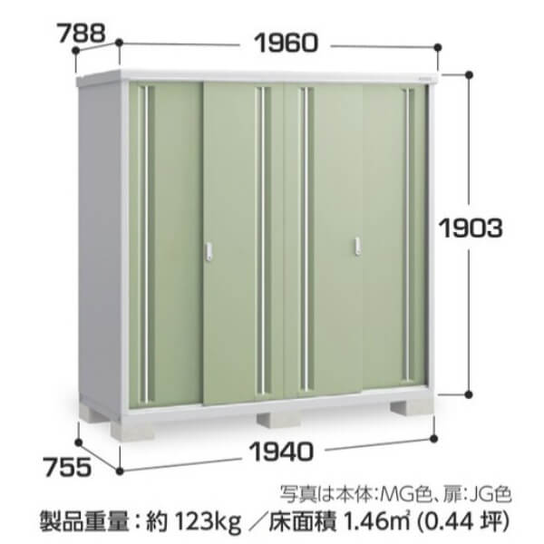 MJX-197EP / MJX-197EPF イナバ物置 稲葉製作所 シンプリー 長もの収納タイプ 「関西・九州・東北の一部地域限定商品」 