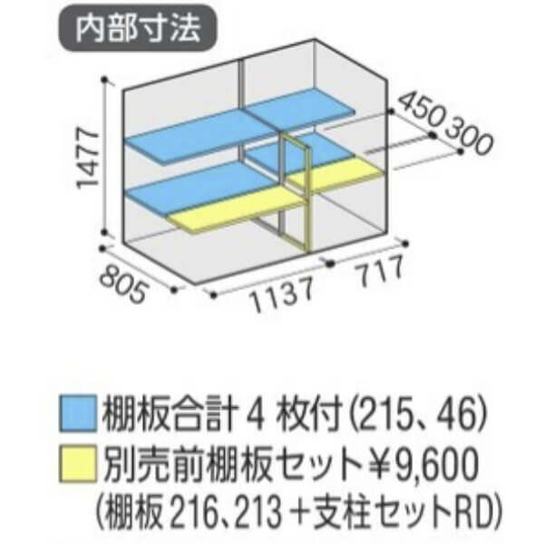 MJX-199D / MJX-199DF イナバ物置 稲葉製作所 シンプリー 全面棚タイプ 「関西・九州・東北の一部地域限定商品」 