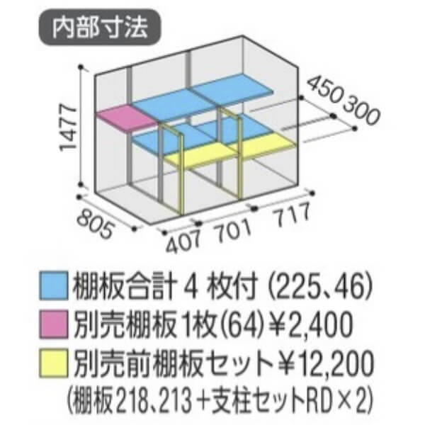 MJX-199DP / MJX-199DPF イナバ物置 稲葉製作所 シンプリー 長もの収納タイプ 「関西・九州・東北の一部地域限定商品」 