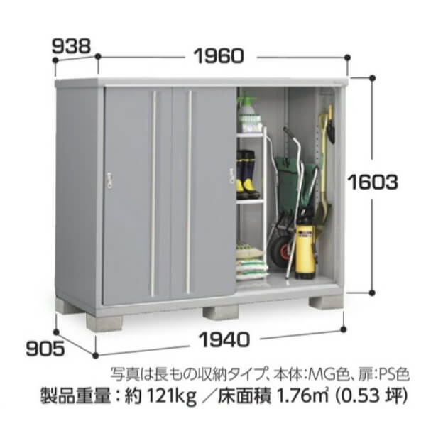 MJX-199DP / MJX-199DPF イナバ物置 稲葉製作所 シンプリー 長もの収納タイプ 「関西・九州・東北の一部地域限定商品」 