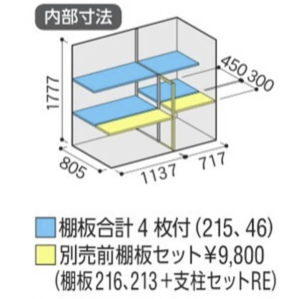 MJX-199E / MJX-199EF イナバ物置 稲葉製作所 シンプリー 全面棚タイプ 「関西・九州・東北の一部地域限定商品」 