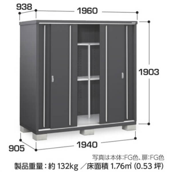 MJX-199EP / MJX-199EPF イナバ物置 稲葉製作所 シンプリー 長もの収納タイプ 「関西・九州・東北の一部地域限定商品」 