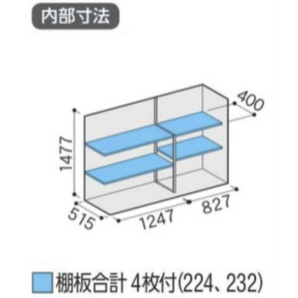 MJX-216D / MJX-216DF イナバ物置 稲葉製作所 シンプリー 全面棚タイプ 「関西・九州・東北の一部地域限定商品」 