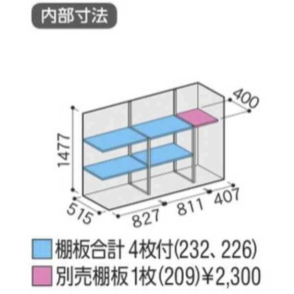 MJX-216DP / MJX-216DPF イナバ物置 稲葉製作所 シンプリー 長もの収納タイプ 「関西・九州・東北の一部地域限定商品」 