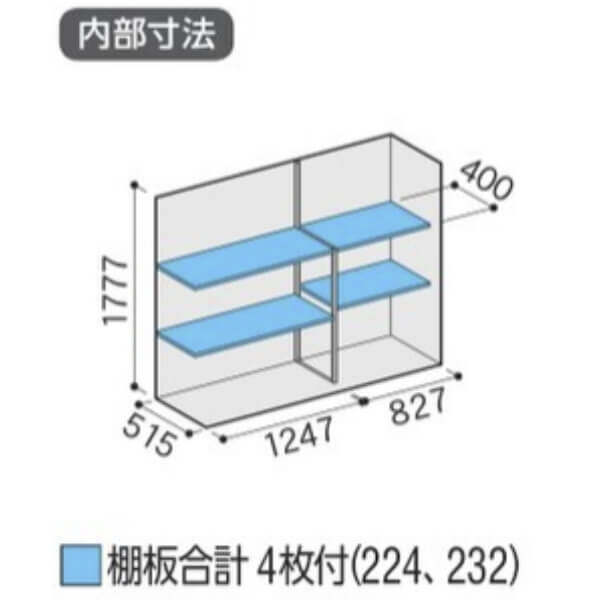 MJX-216E / MJX-216EF イナバ物置 稲葉製作所 シンプリー 全面棚タイプ 「関西・九州・東北の一部地域限定商品」 