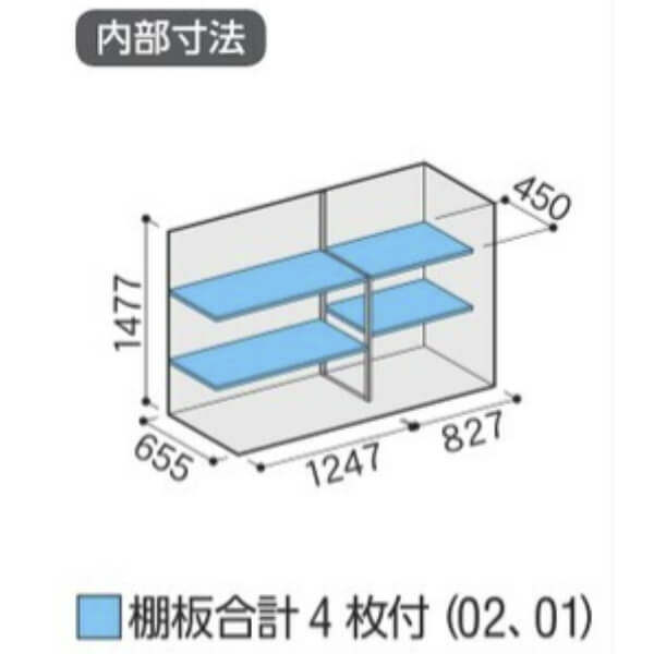 MJX-217D / MJX-217DF イナバ物置 稲葉製作所 シンプリー 全面棚タイプ 「関西・九州・東北の一部地域限定商品」 