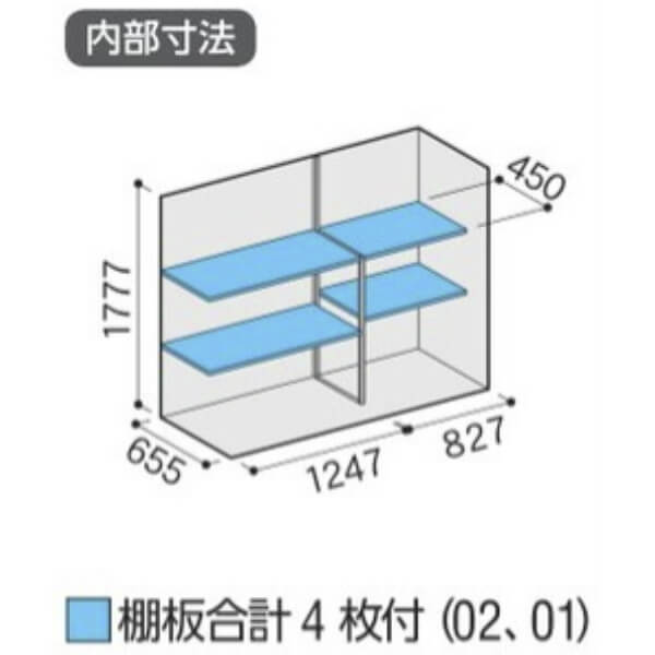 MJX-217E / MJX-217EF イナバ物置 稲葉製作所 シンプリー 全面棚タイプ 「関西・九州・東北の一部地域限定商品」 