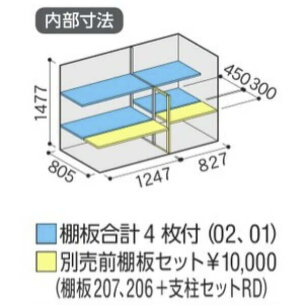 MJX-219D / MJX-219DF イナバ物置 稲葉製作所 シンプリー 全面棚タイプ 「関西・九州・東北の一部地域限定商品」 