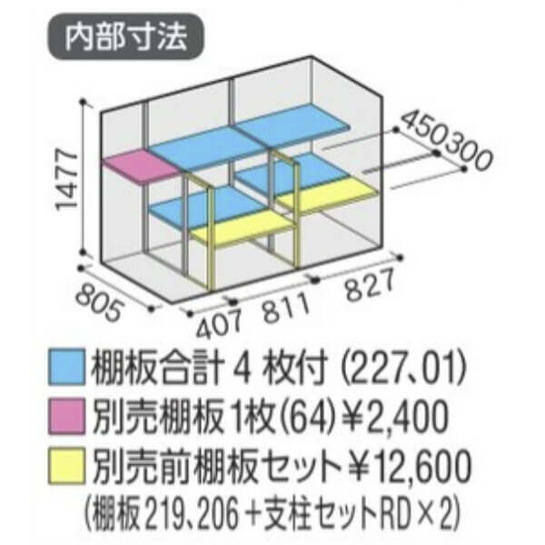 MJX-219DP / MJX-219DPF イナバ物置 稲葉製作所 シンプリー 長もの収納タイプ 「関西・九州・東北の一部地域限定商品」 