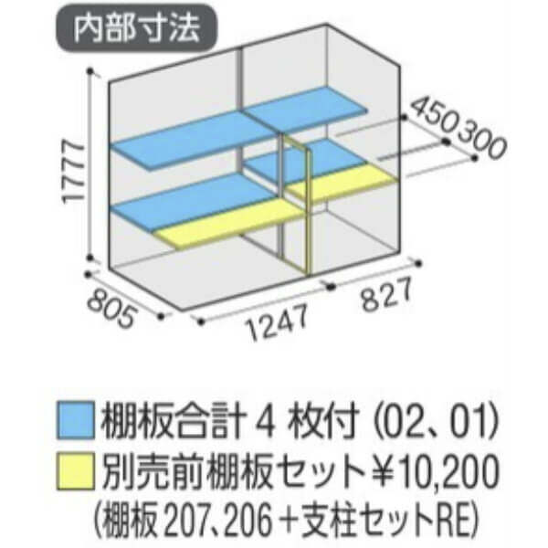 MJX-219E / MJX-219EF イナバ物置 稲葉製作所 シンプリー 全面棚タイプ 「関西・九州・東北の一部地域限定商品」 