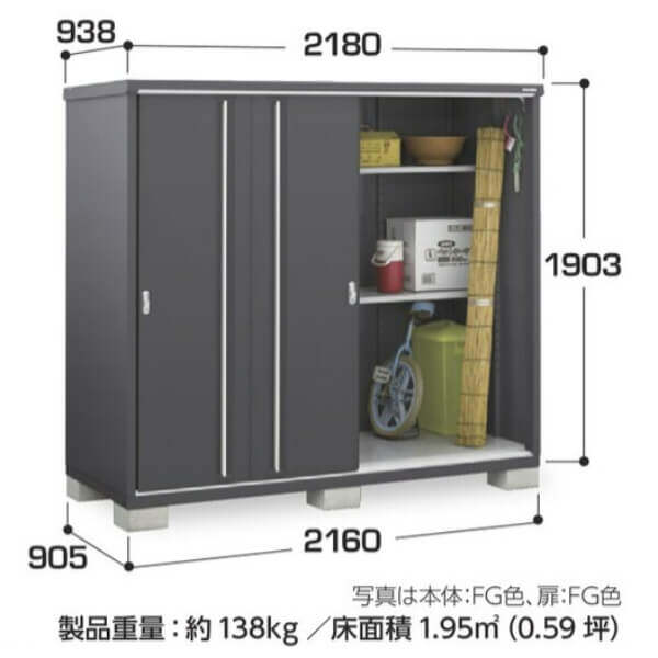 MJX-219E / MJX-219EF イナバ物置 稲葉製作所 シンプリー 全面棚タイプ 「関西・九州・東北の一部地域限定商品」 