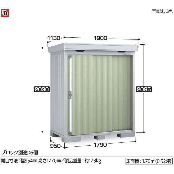 FS-1809S イナバ物置 稲葉製作所 FORTA フォルタ スタンダード 一般型・多雪型・豪雪型 「関西・九州・東北の一部地域限定商品」 