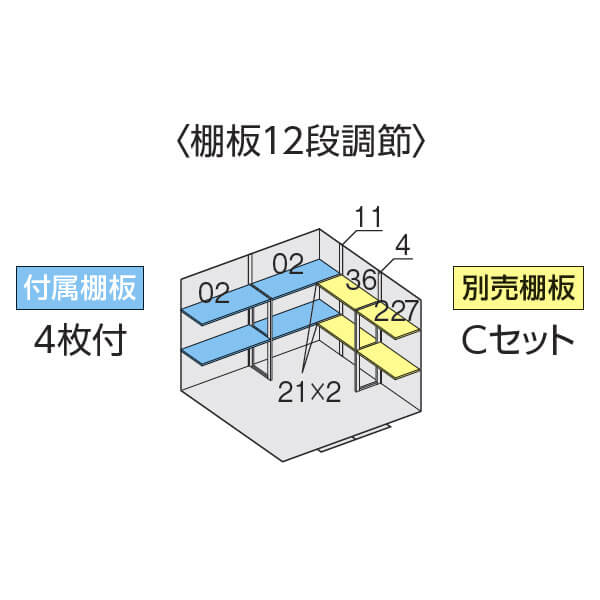 FS-2622S イナバ物置 稲葉製作所 FORTA フォルタ スタンダード 多雪型・豪雪型 「関西・九州・東北の一部地域限定商品」 