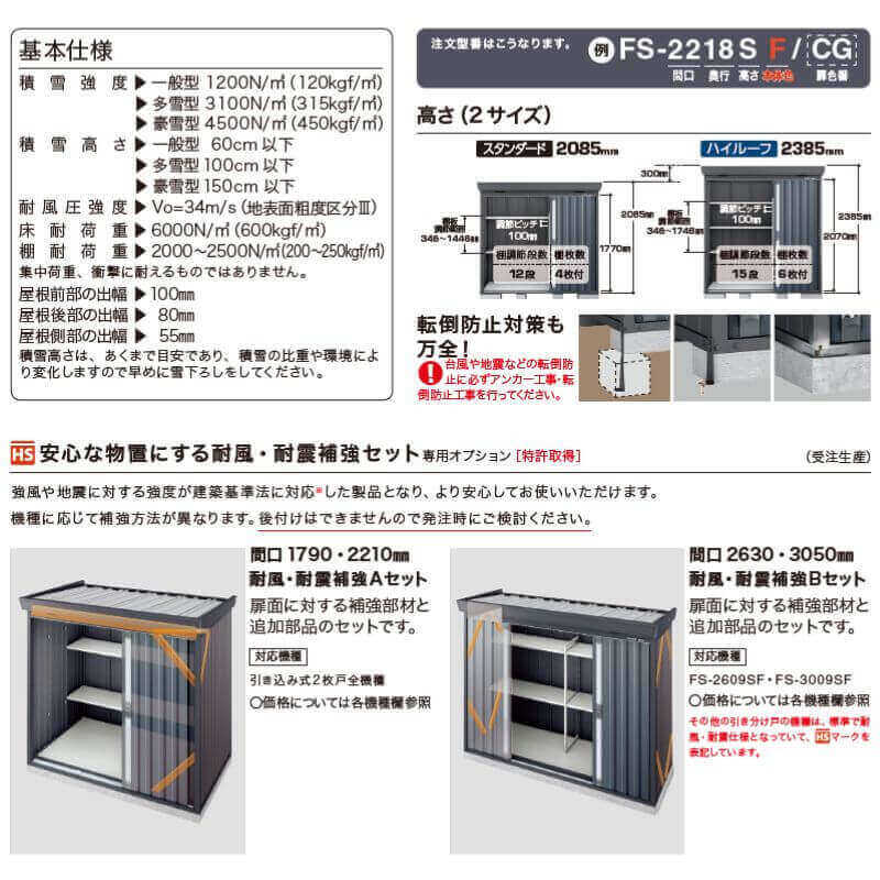 「追加棟のみの購入は不可」 ###u.イナバ物置/稲葉製作所 ガレージUG アーバンGM GRN ガレーディア 豪雪地型 追加棟 注2週 追加棟のみの購入は不可」###u.イナバ物置⁄稲葉製作所CG