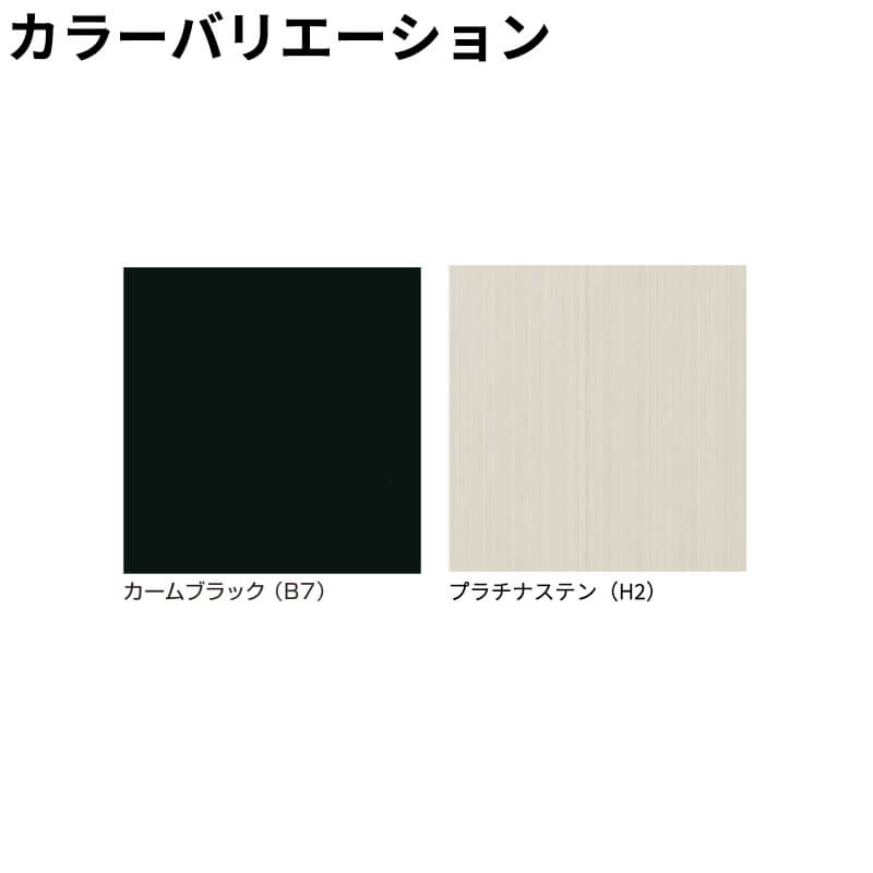 YKKAP YKK ルシアスフェンス H02型 横板格子 本体 T140 (H1400 高さ140cm) フェンス本体のみ アルミ色 